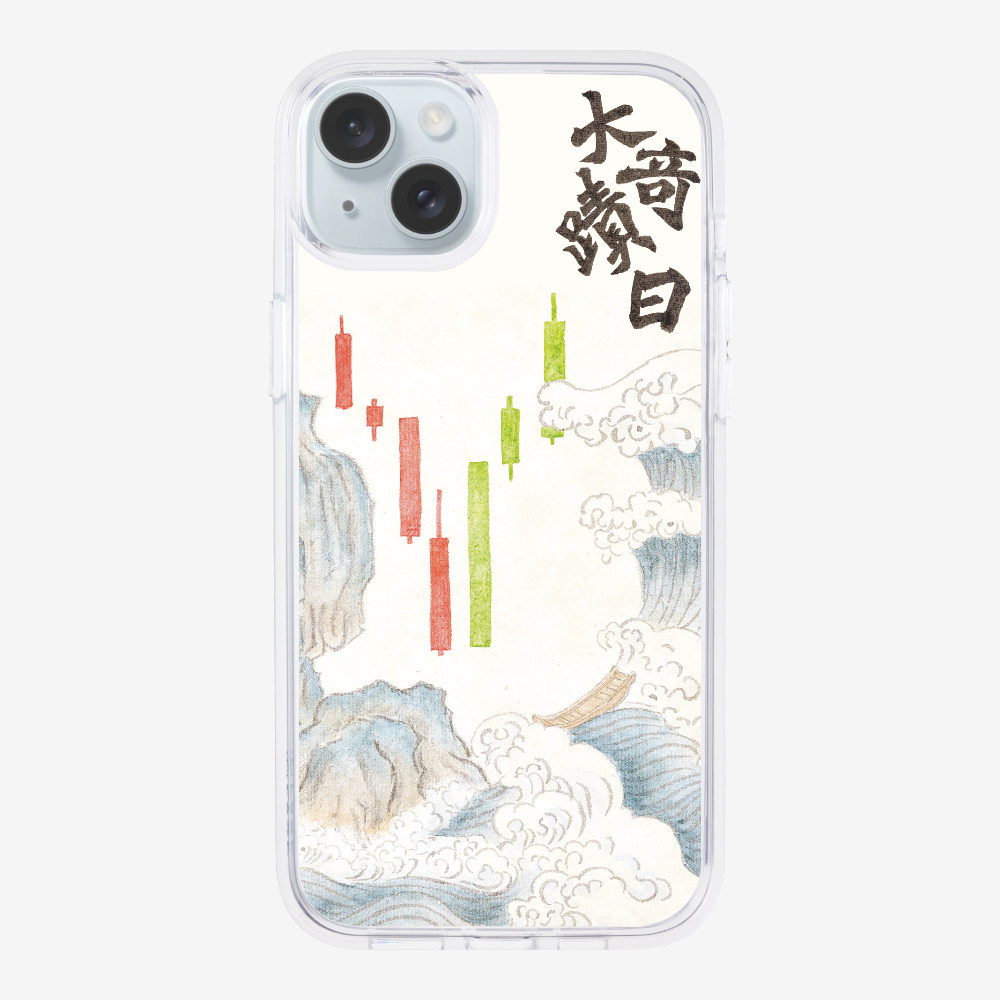 Day of Big Miracle Phone Case