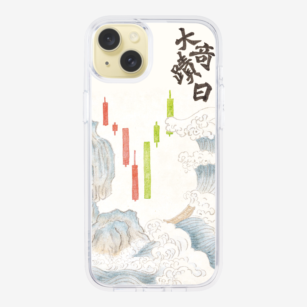 Day of Big Miracle Phone Case