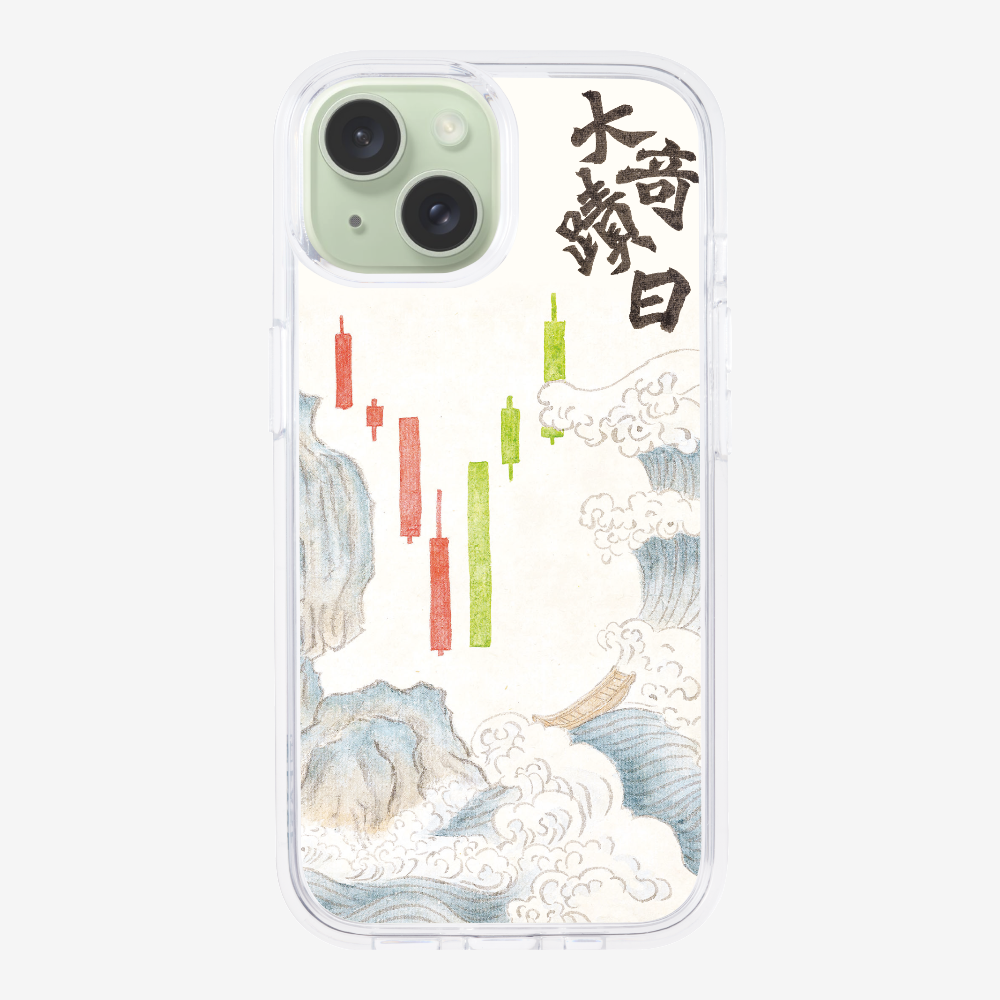 Day of Big Miracle Phone Case