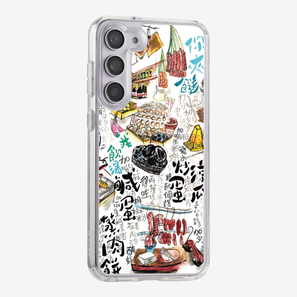 As much rice as you like Phone Case