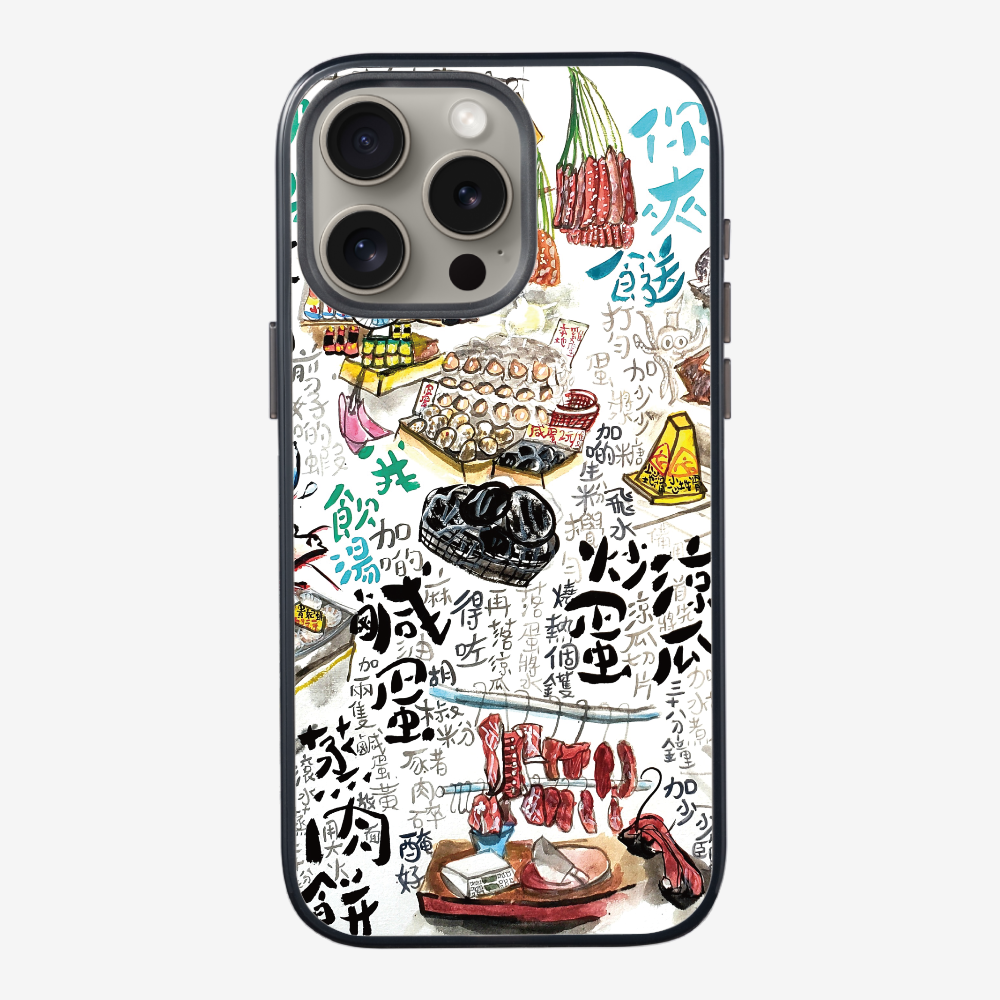 As much rice as you like Phone Case