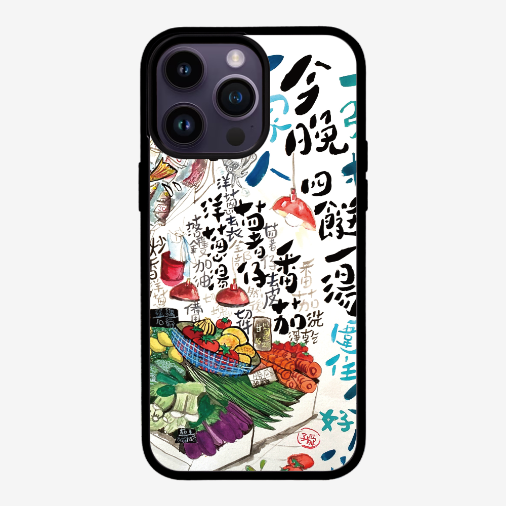 Four dishes and one soup Phone Case