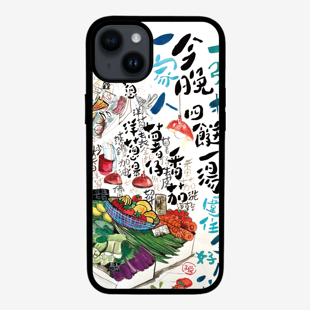 Four dishes and one soup Phone Case