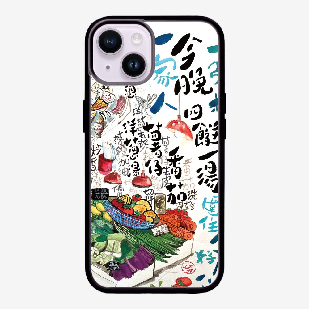 Four dishes and one soup Phone Case