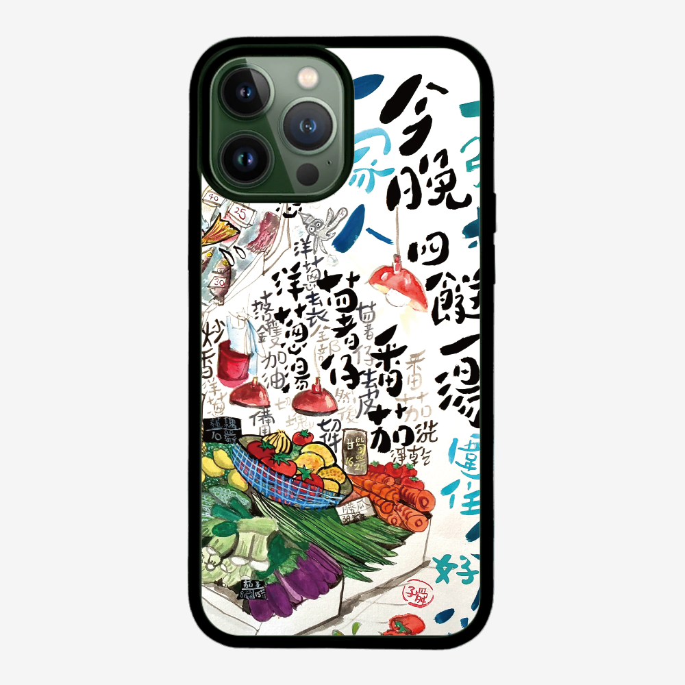 Four dishes and one soup Phone Case