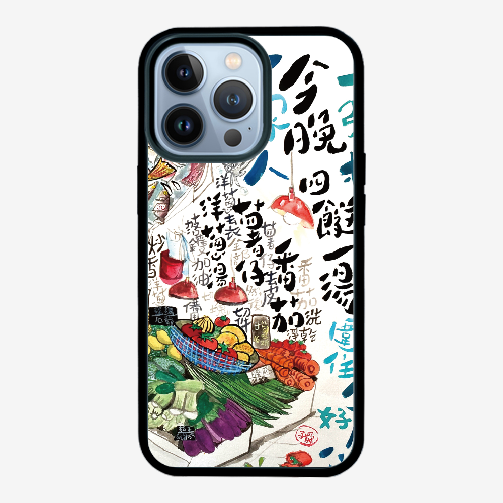 Four dishes and one soup Phone Case