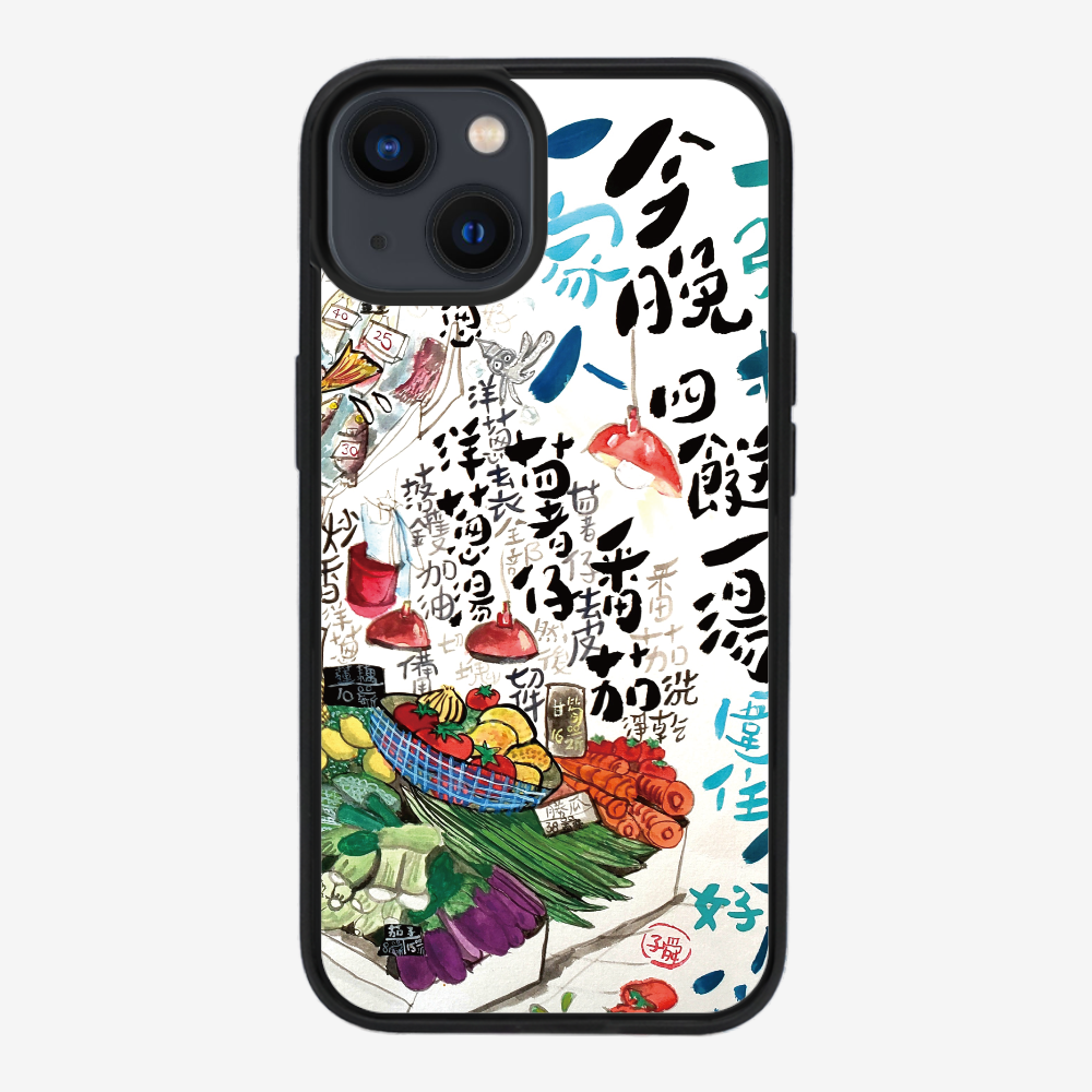 Four dishes and one soup Phone Case