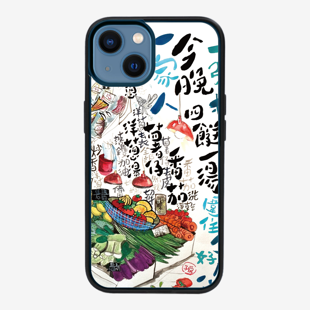 Four dishes and one soup Phone Case