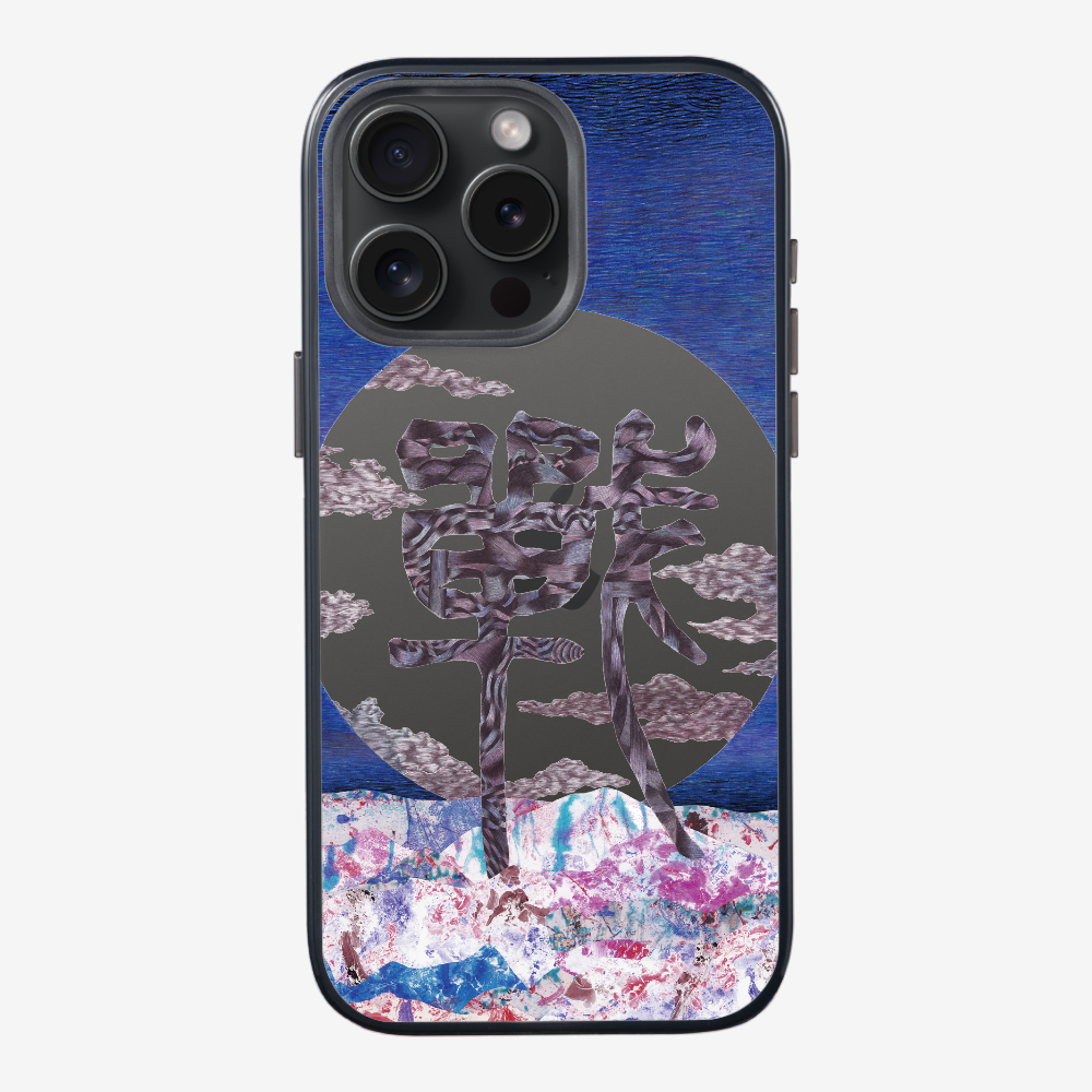 Refection Phone Case