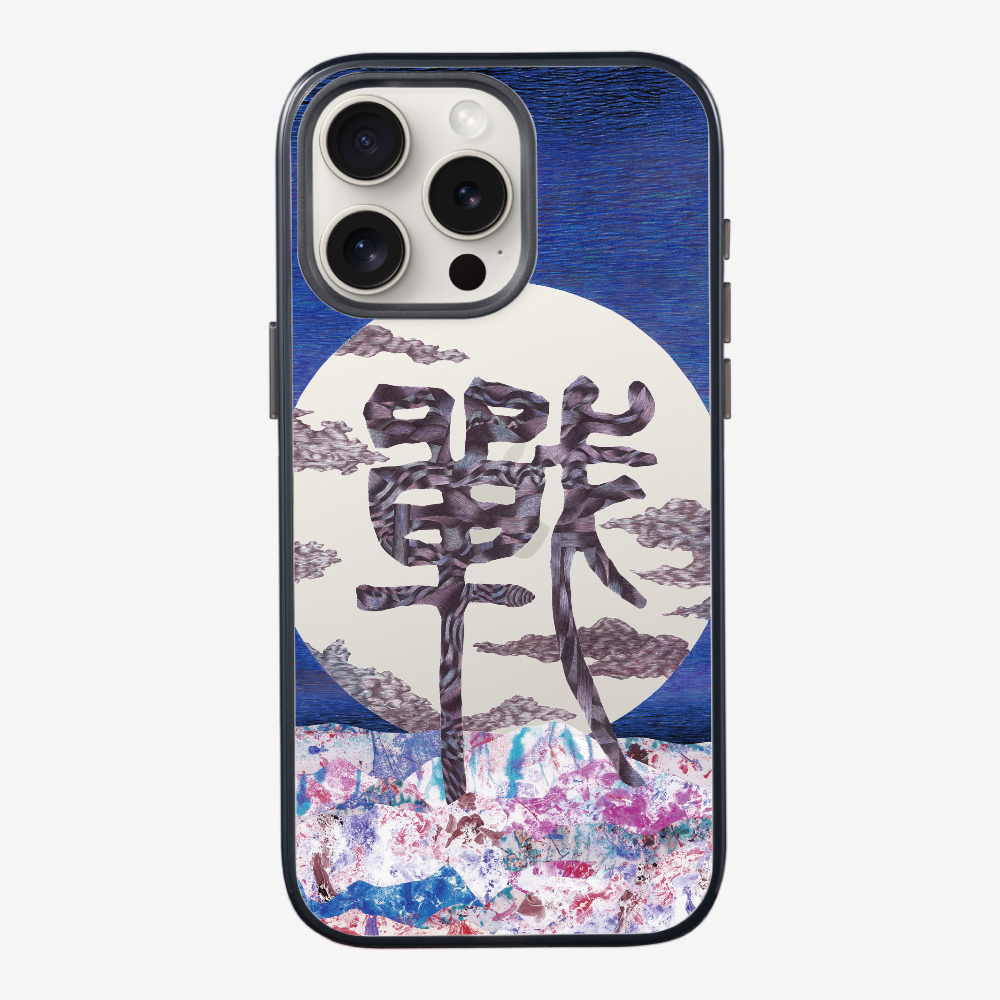 Refection Phone Case