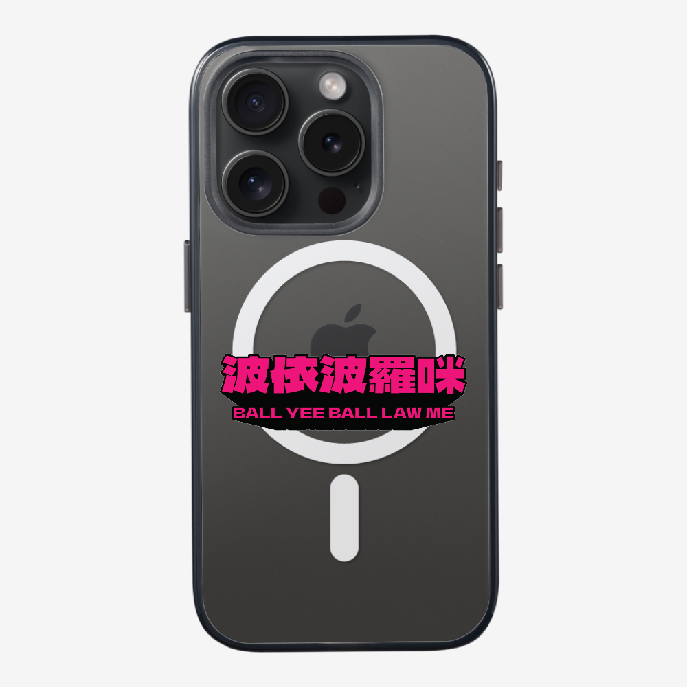 波依波羅咪 Phone Case