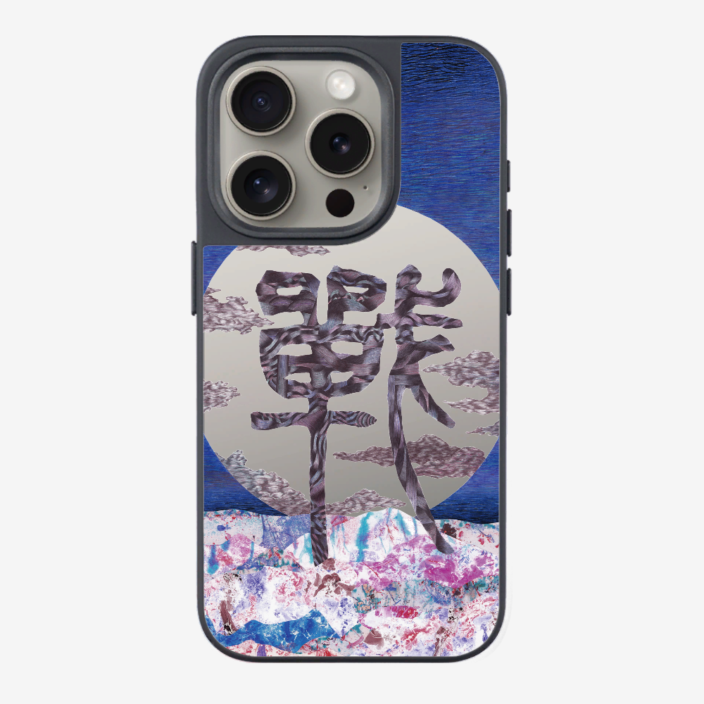 Refection Phone Case