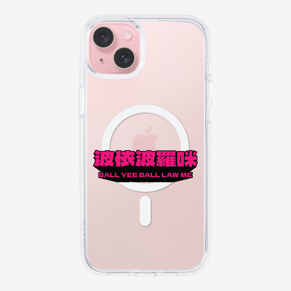 波依波羅咪 Phone Case