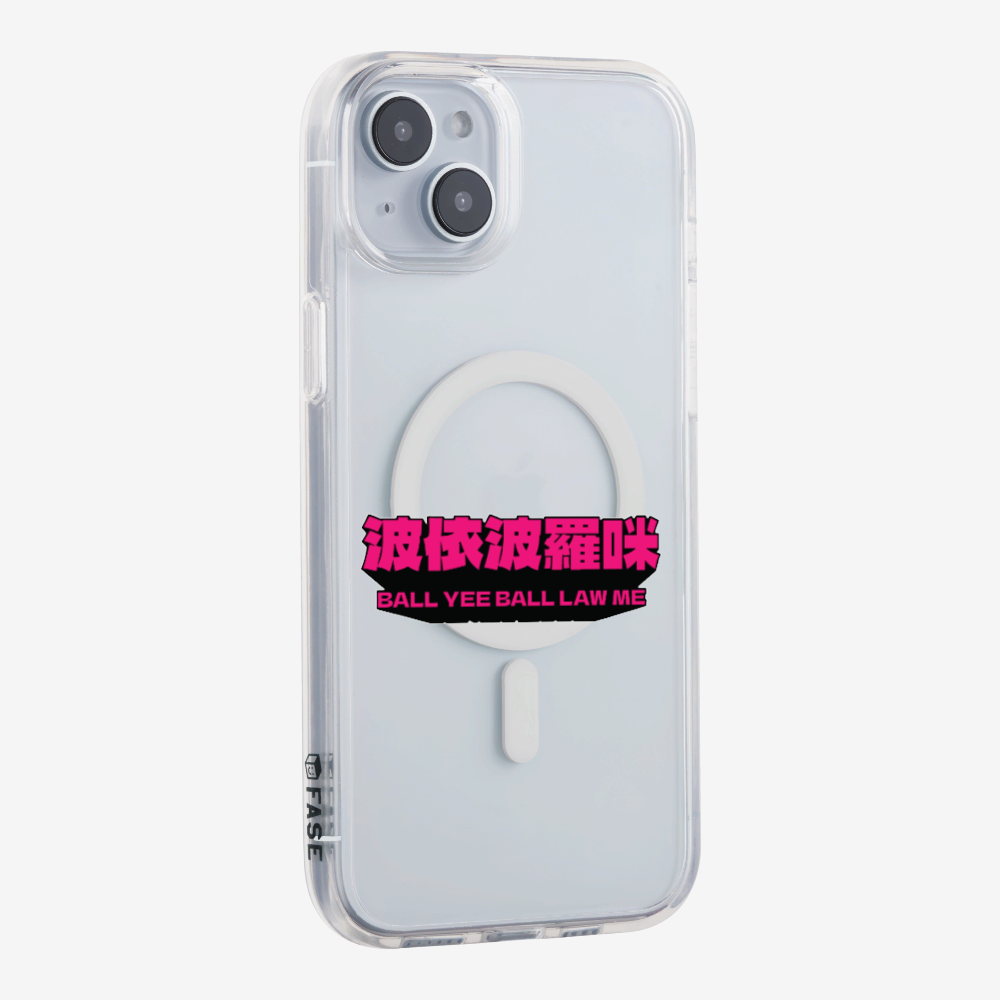 波依波羅咪 Phone Case