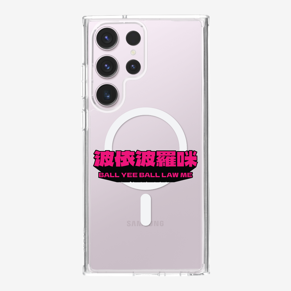 波依波羅咪 Phone Case