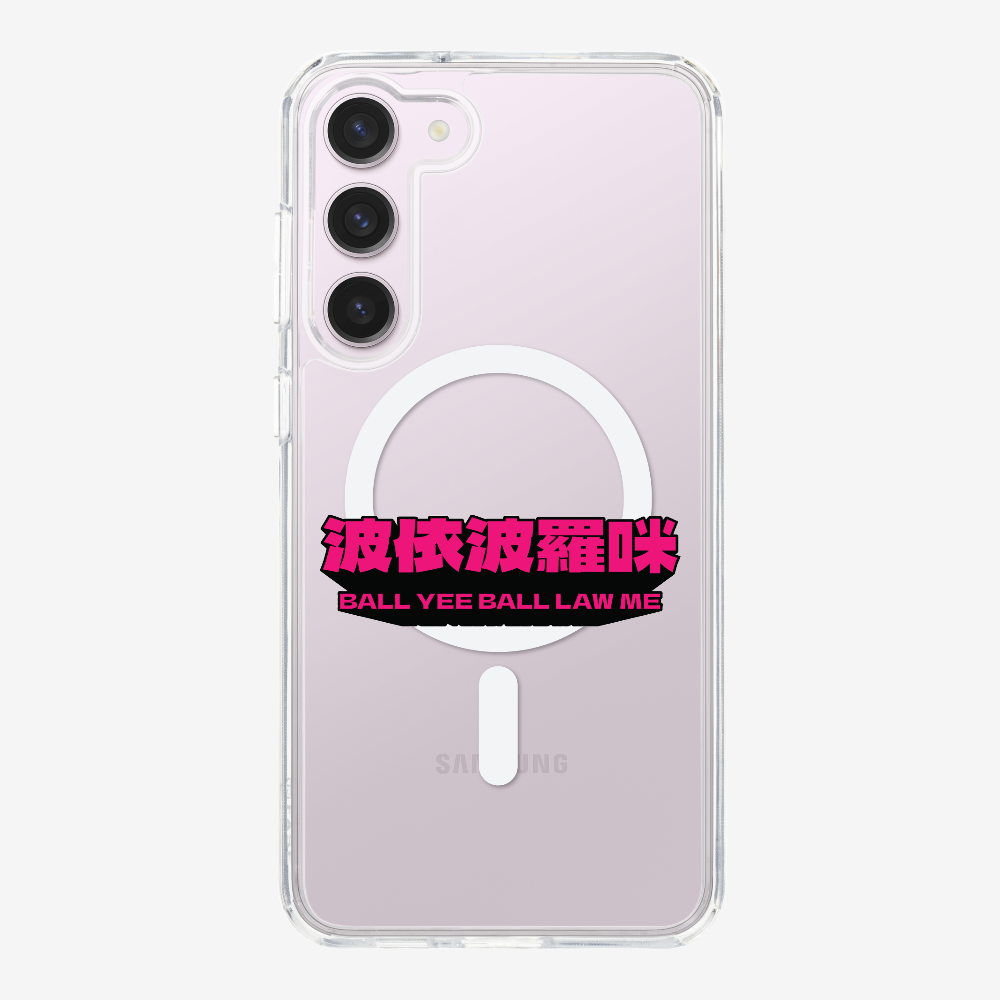 波依波羅咪 Phone Case