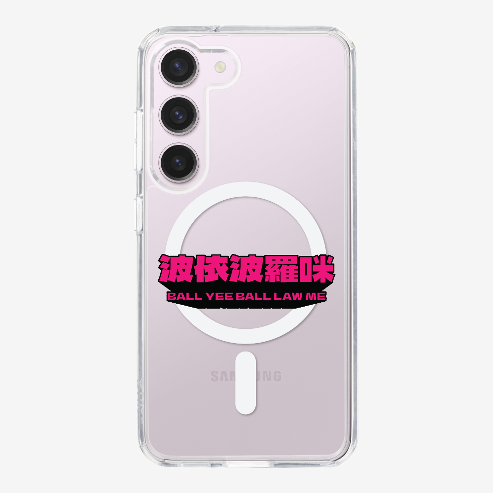 波依波羅咪 Phone Case