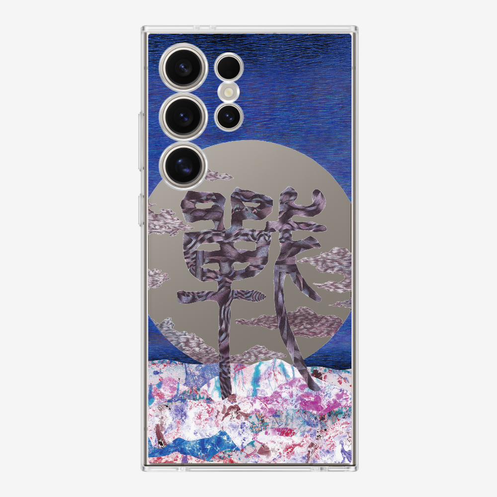 Refection Phone Case