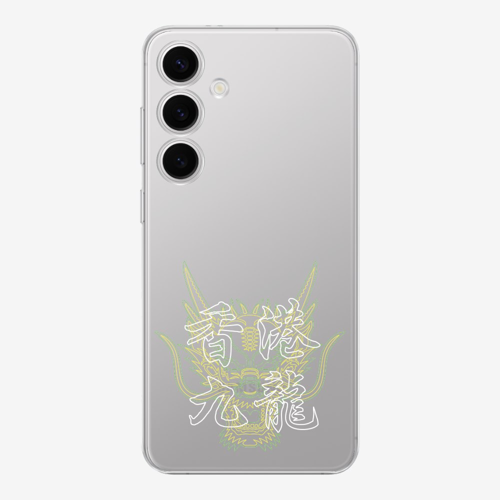 Hong Kong Kowloon Phone Case