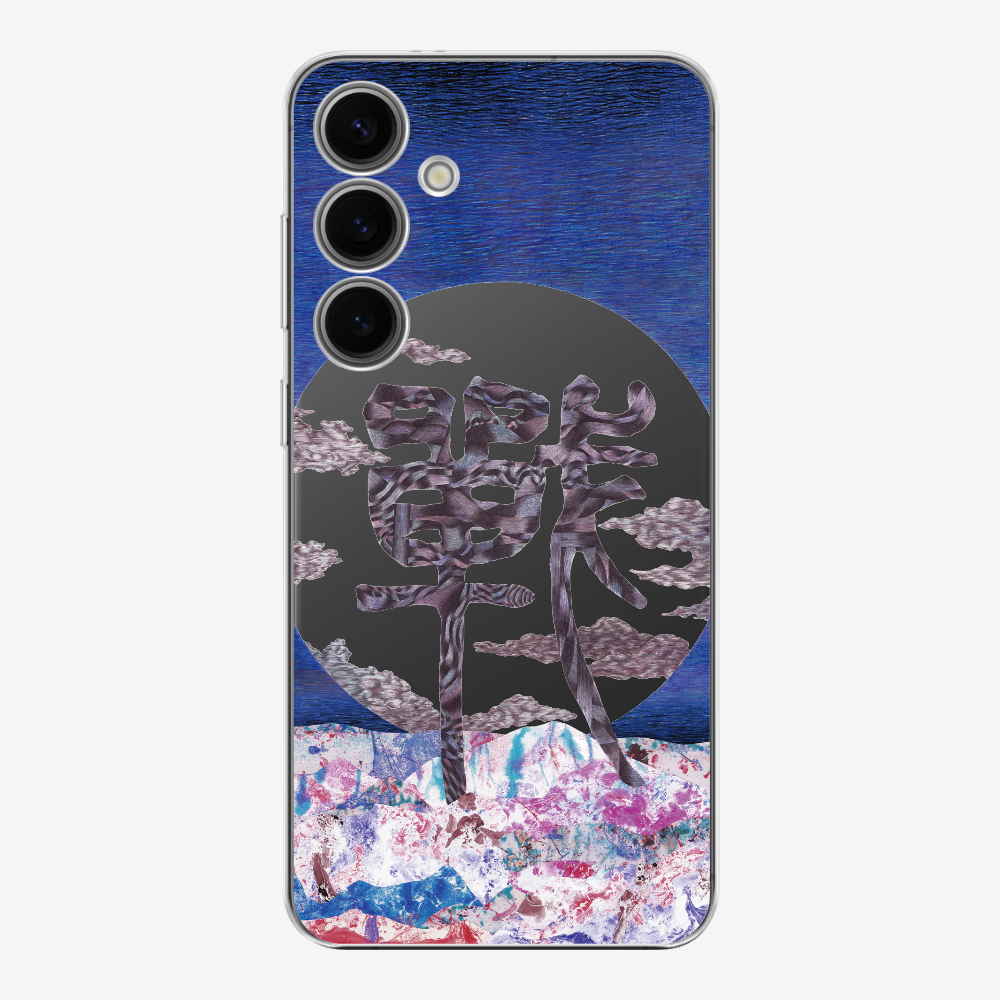 Refection Phone Case