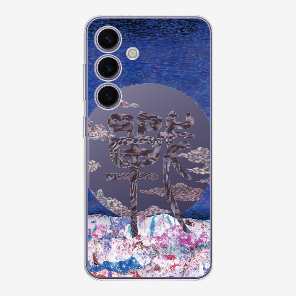 Refection Phone Case