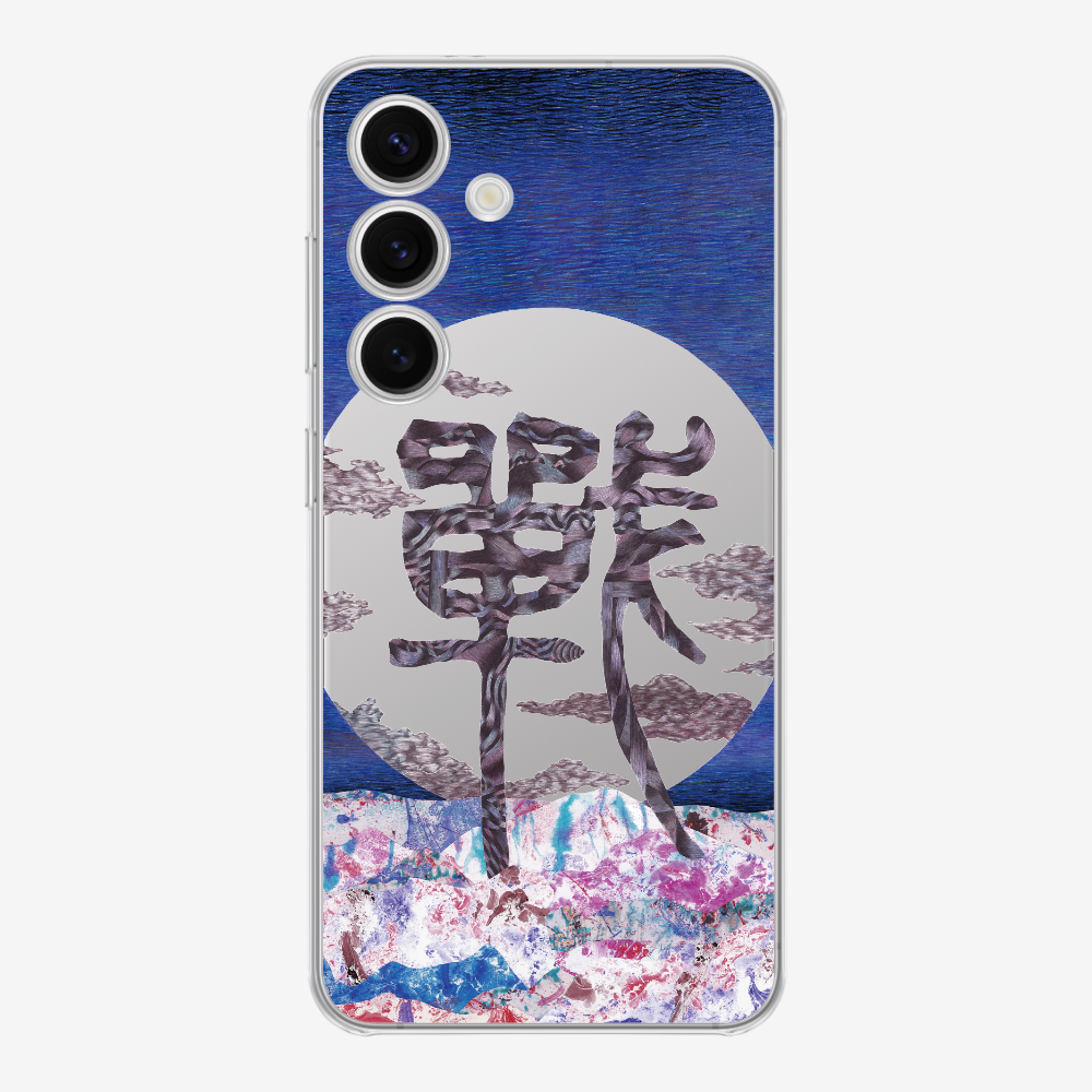 Refection Phone Case