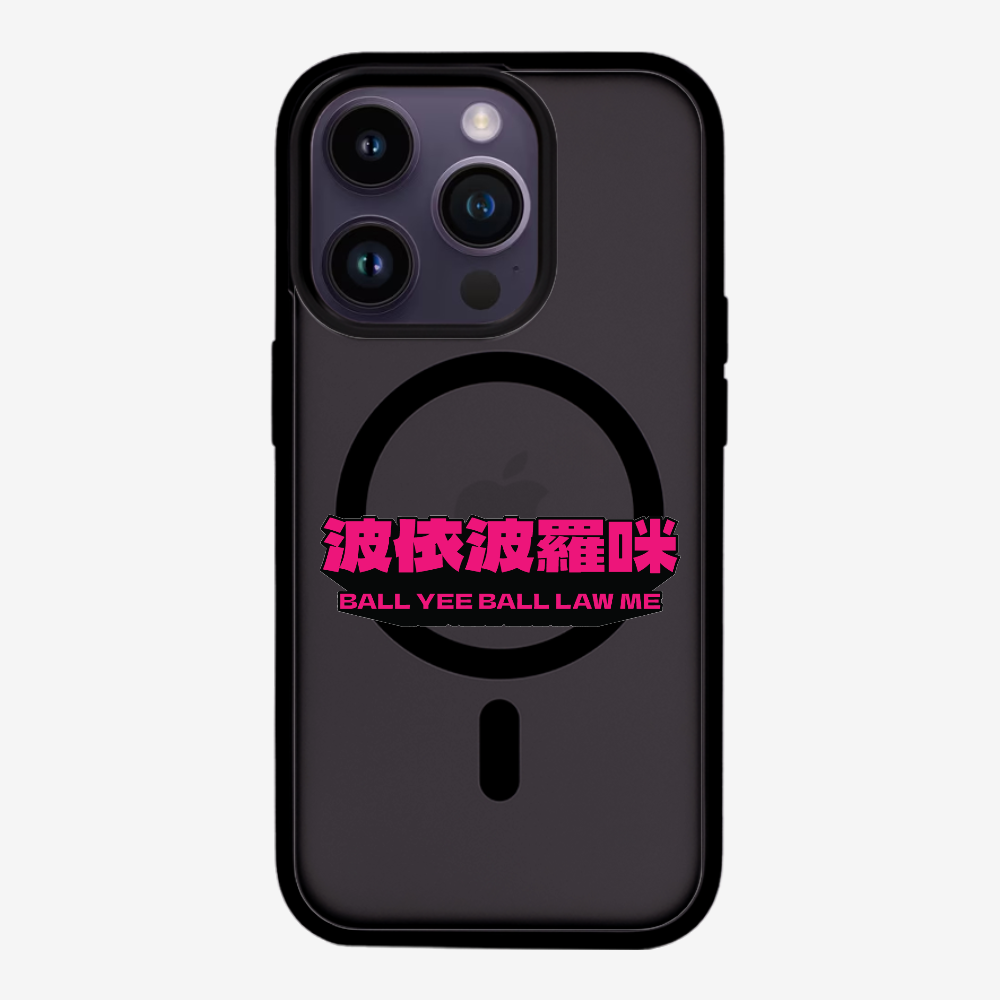 波依波羅咪 Phone Case