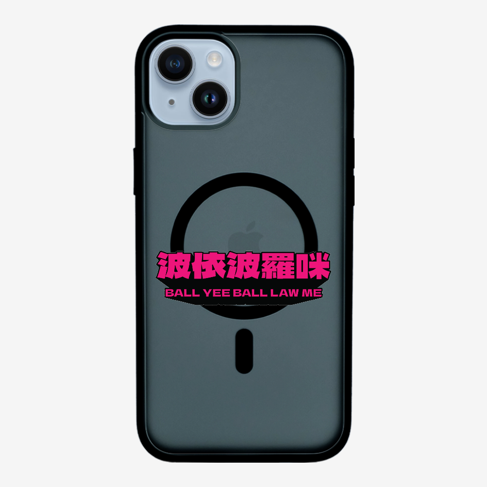 波依波羅咪 Phone Case