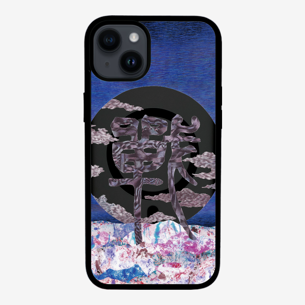 Refection Phone Case