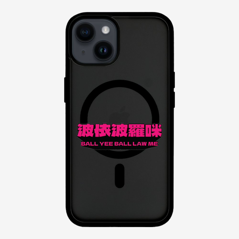 波依波羅咪 Phone Case