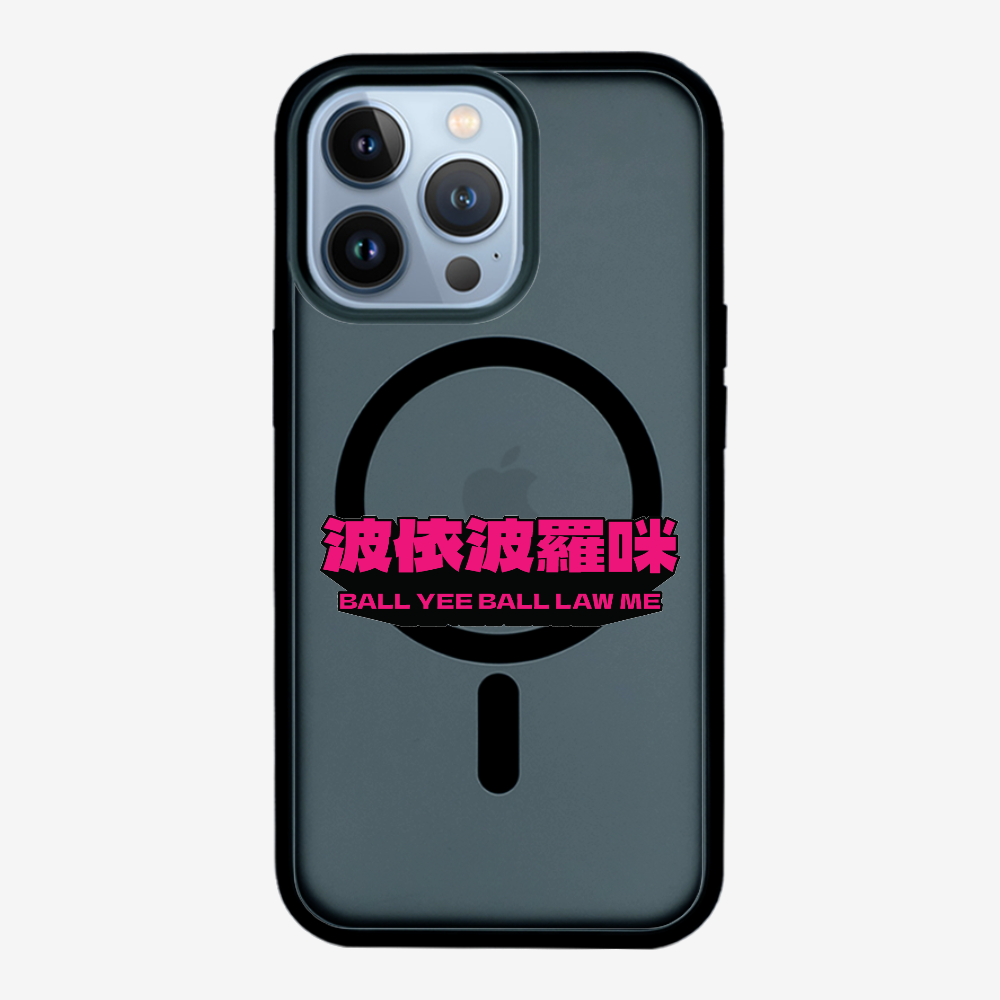 波依波羅咪 Phone Case