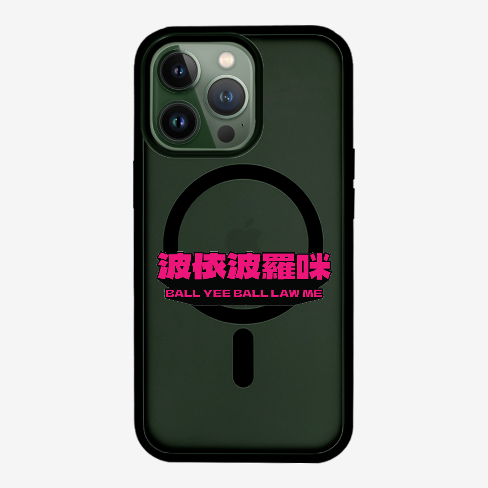 波依波羅咪 Phone Case