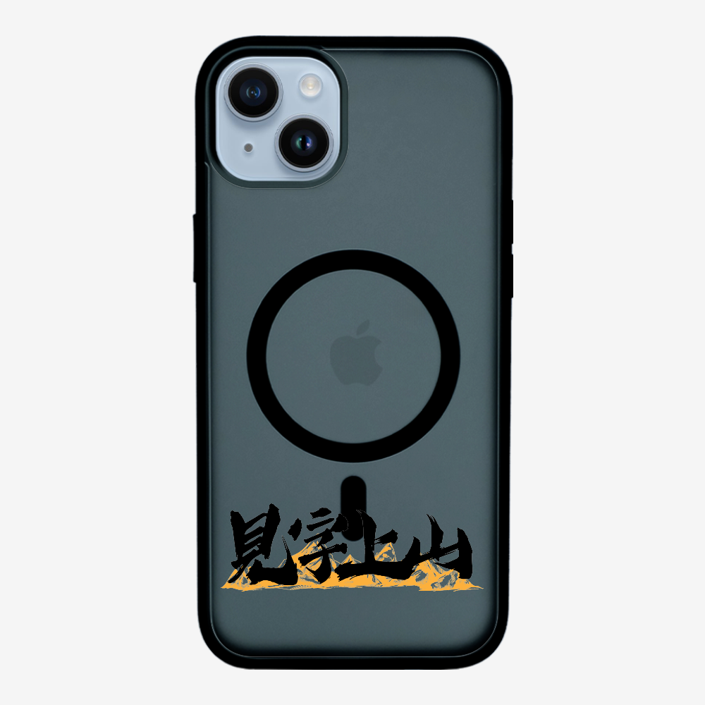 見字上山 Phone Case