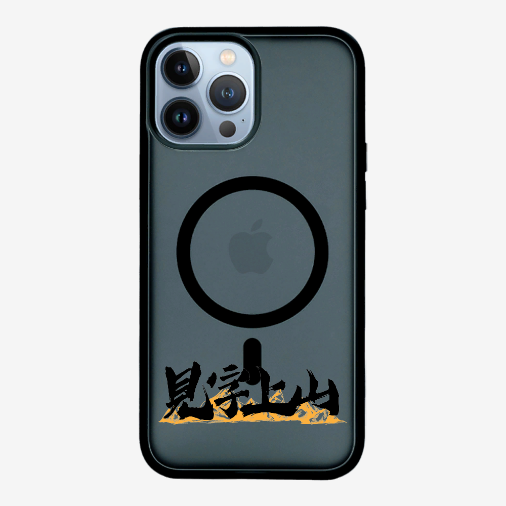 見字上山 Phone Case