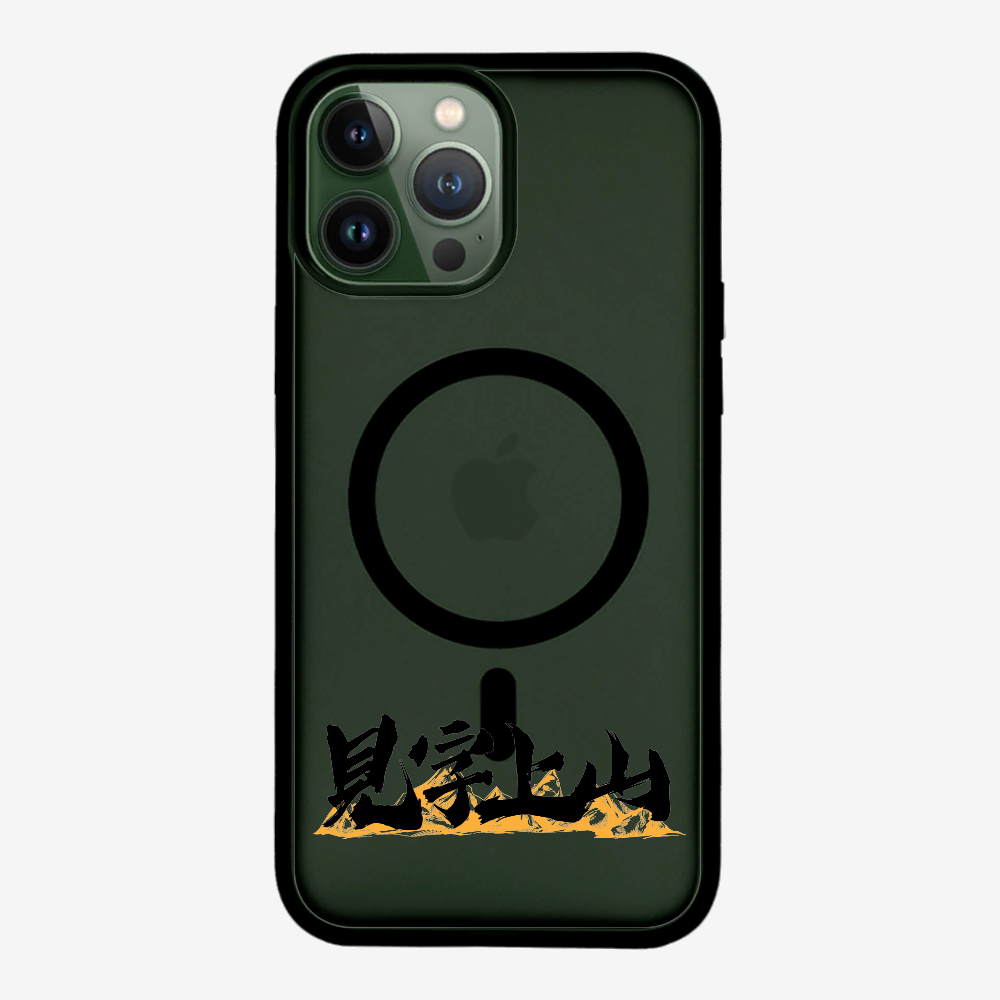 見字上山 Phone Case