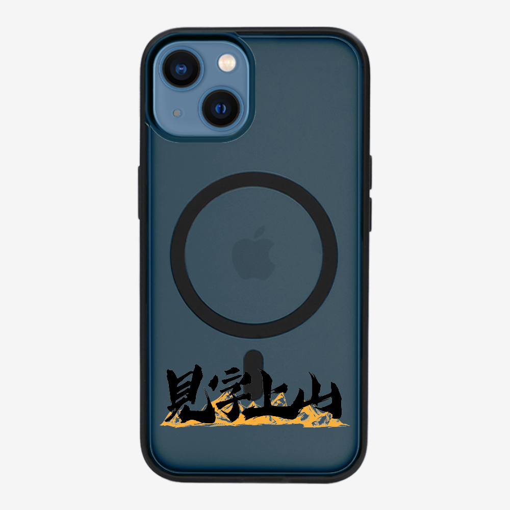 見字上山 Phone Case