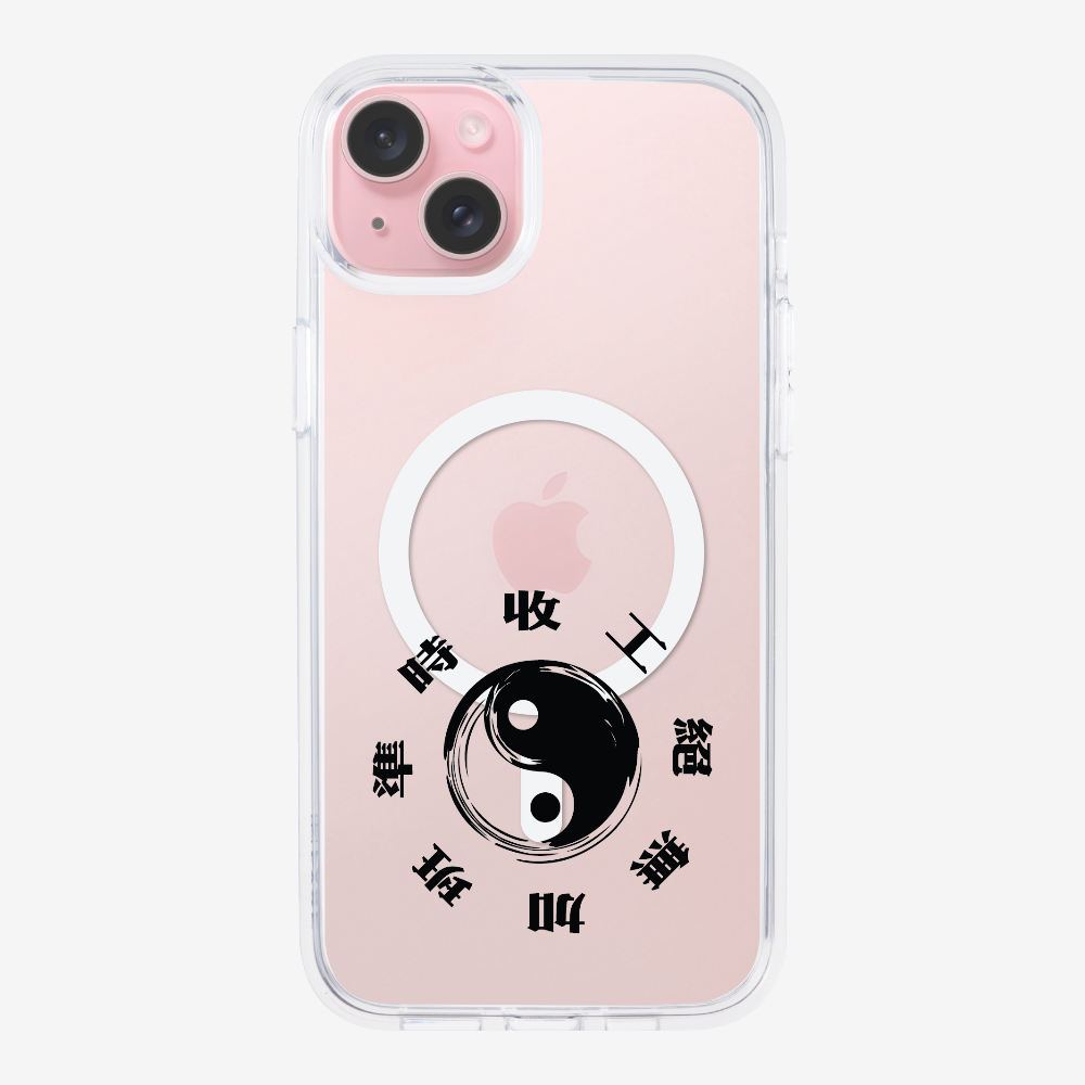 急急如律令 A Phone Case