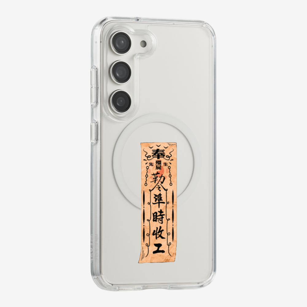 急急如律令 B Phone Case