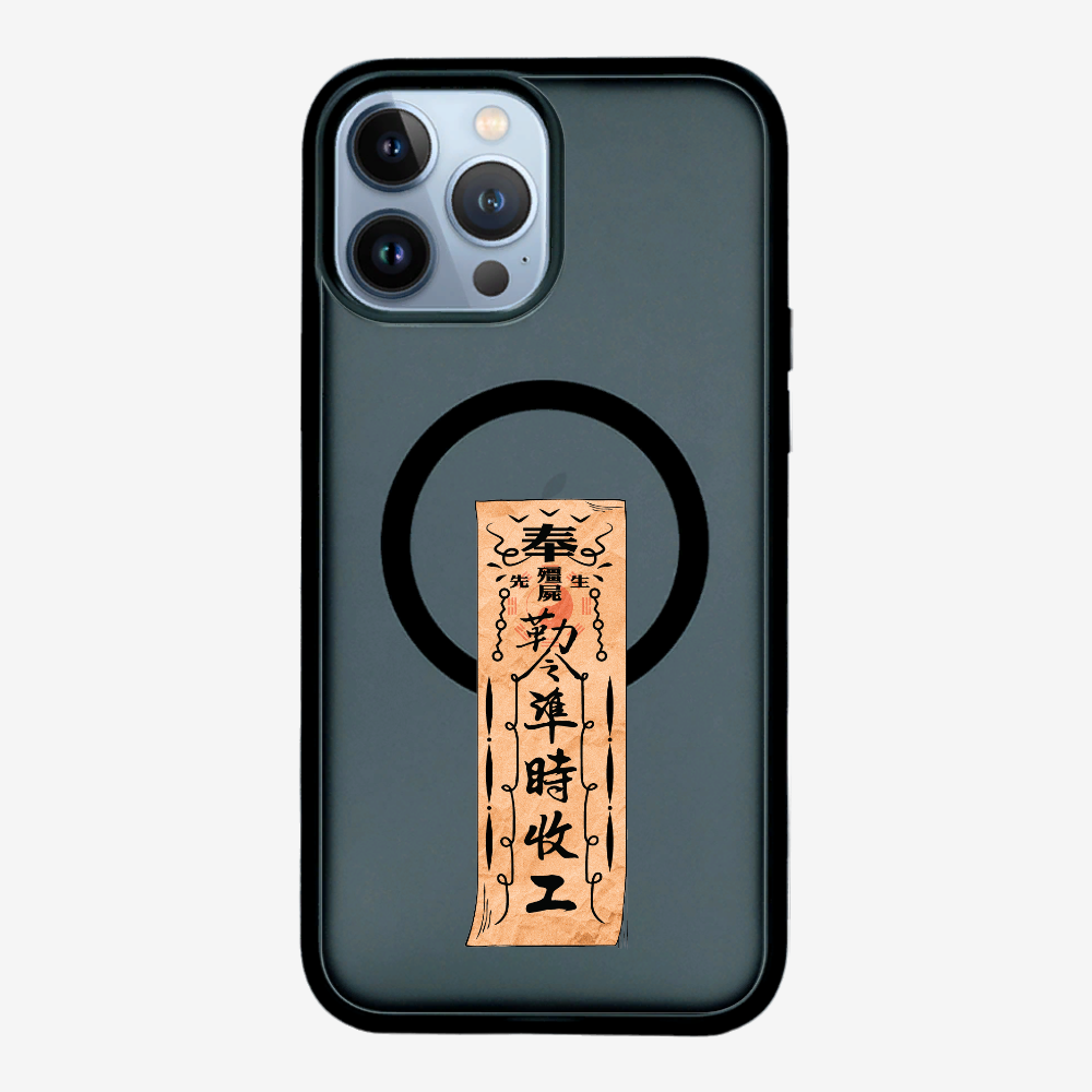 急急如律令 B Phone Case