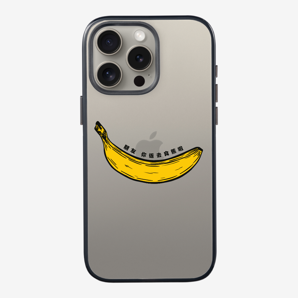 Banana Phone Case