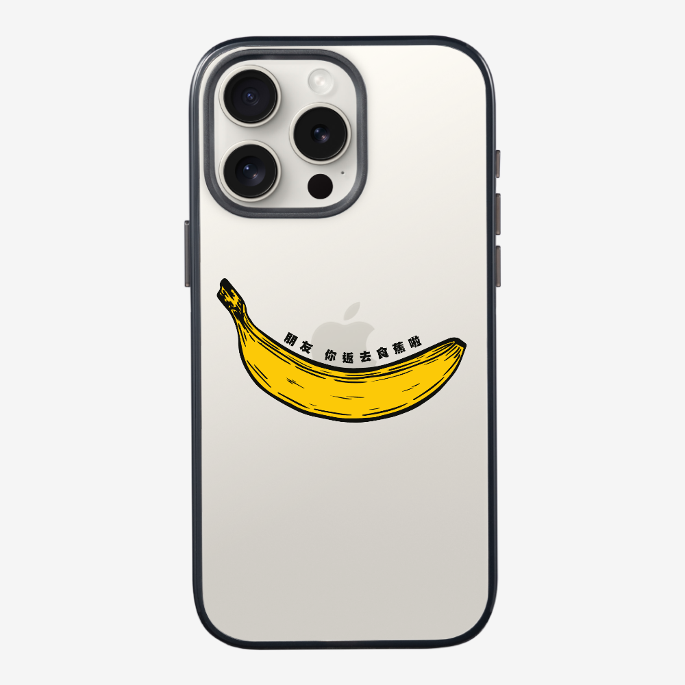 Banana Phone Case