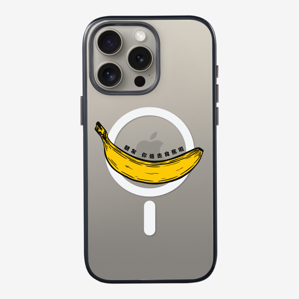 Banana Phone Case