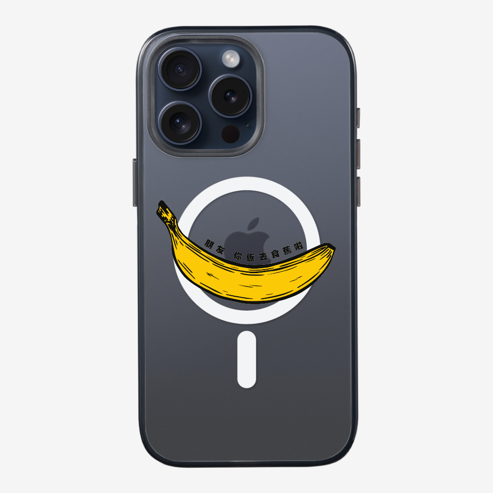 Banana Phone Case