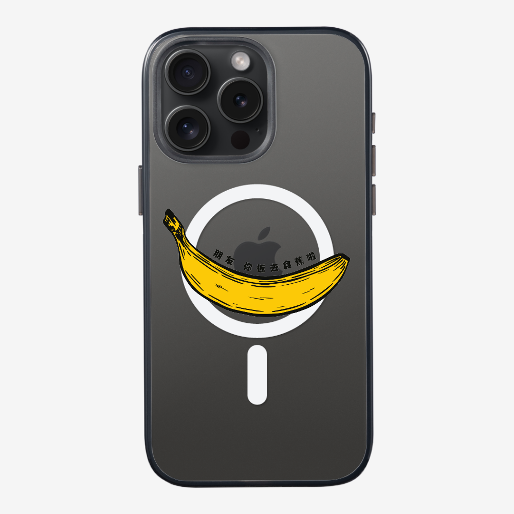 Banana Phone Case