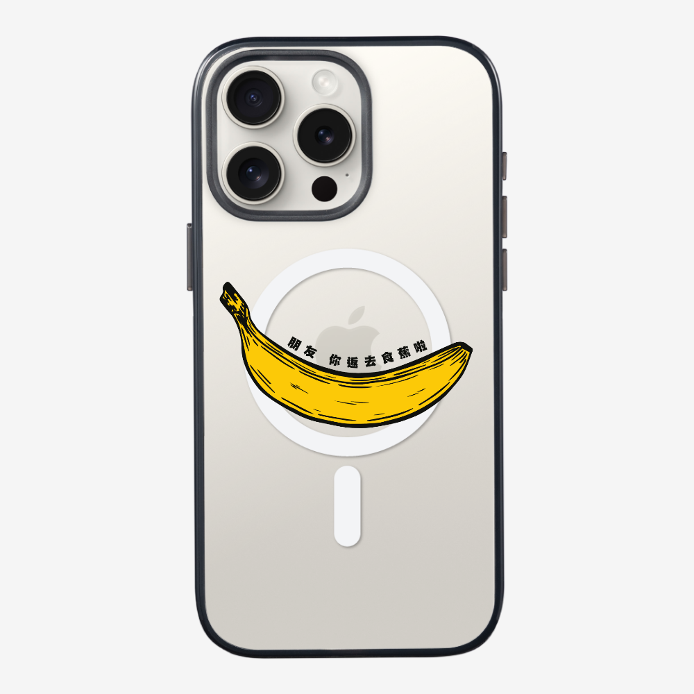 Banana Phone Case