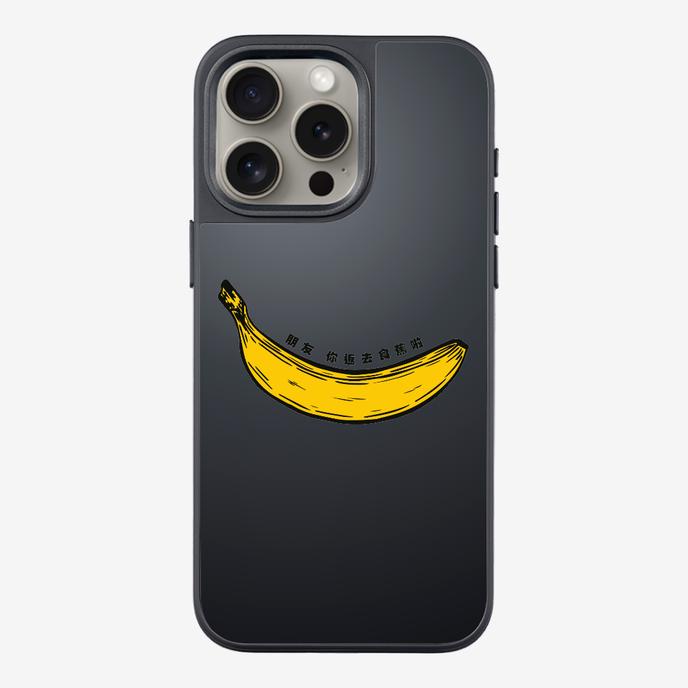 Banana Phone Case