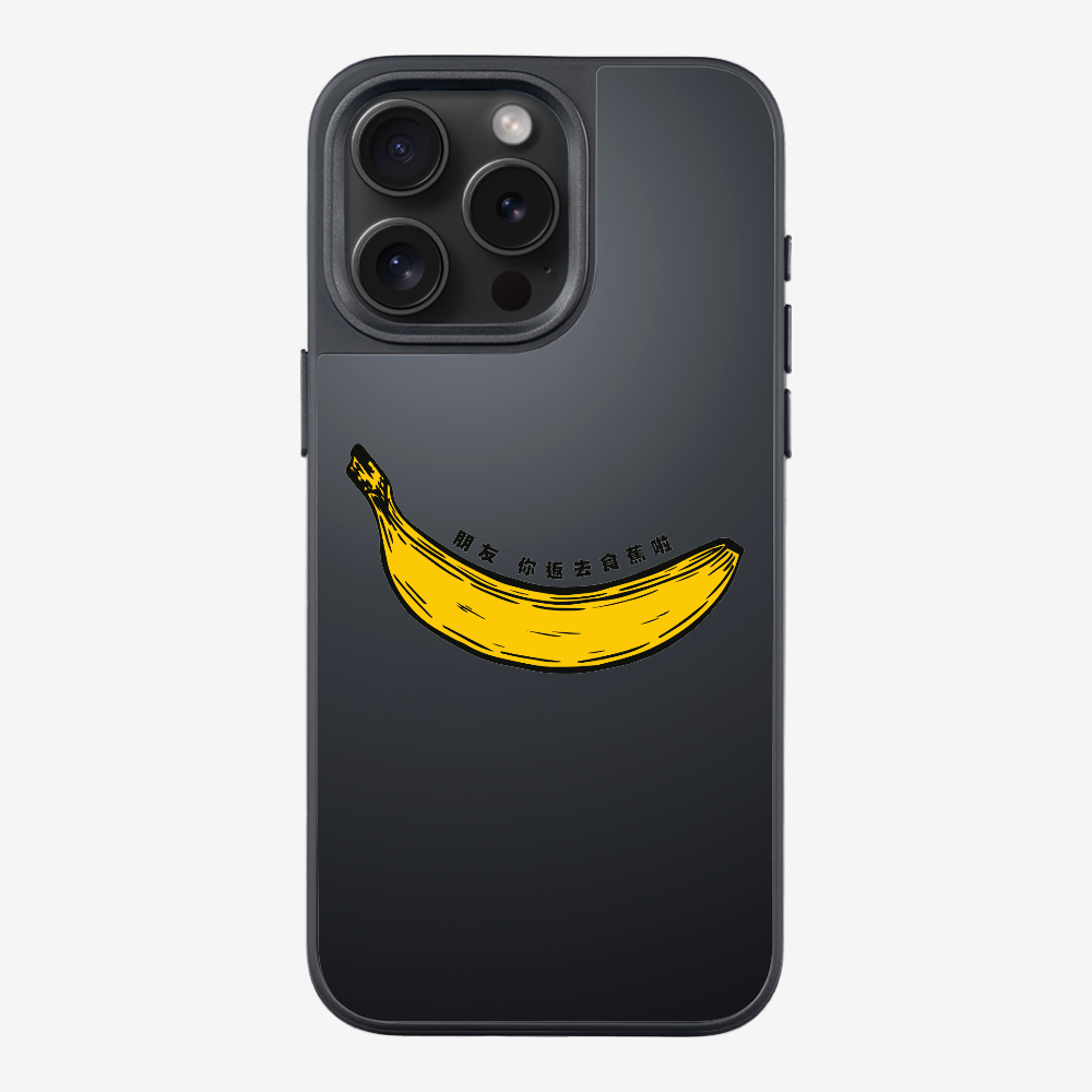 Banana Phone Case