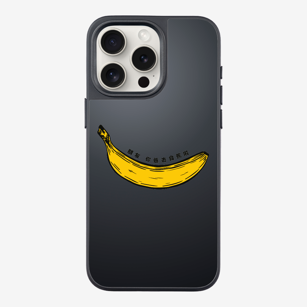 Banana Phone Case