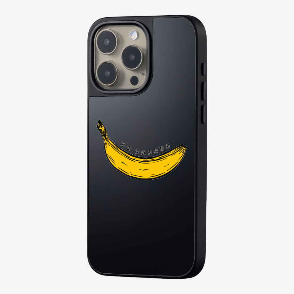 Banana Phone Case