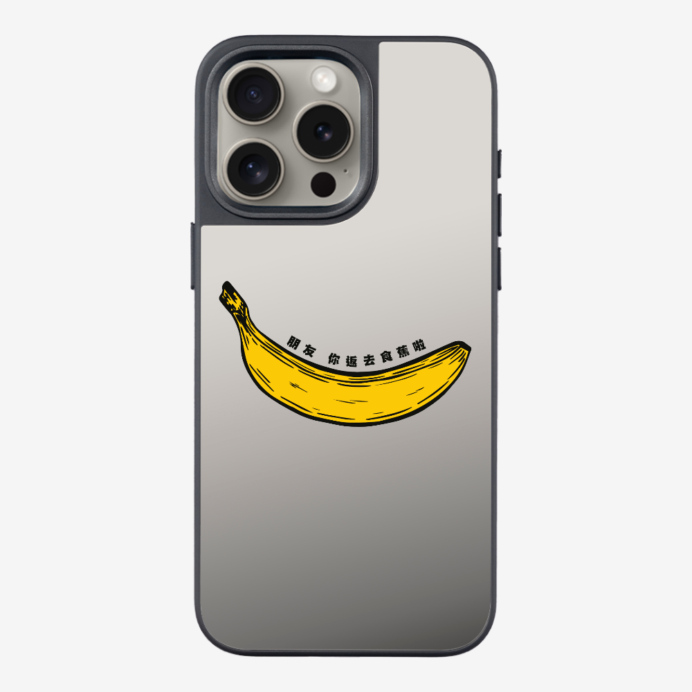 Banana Phone Case